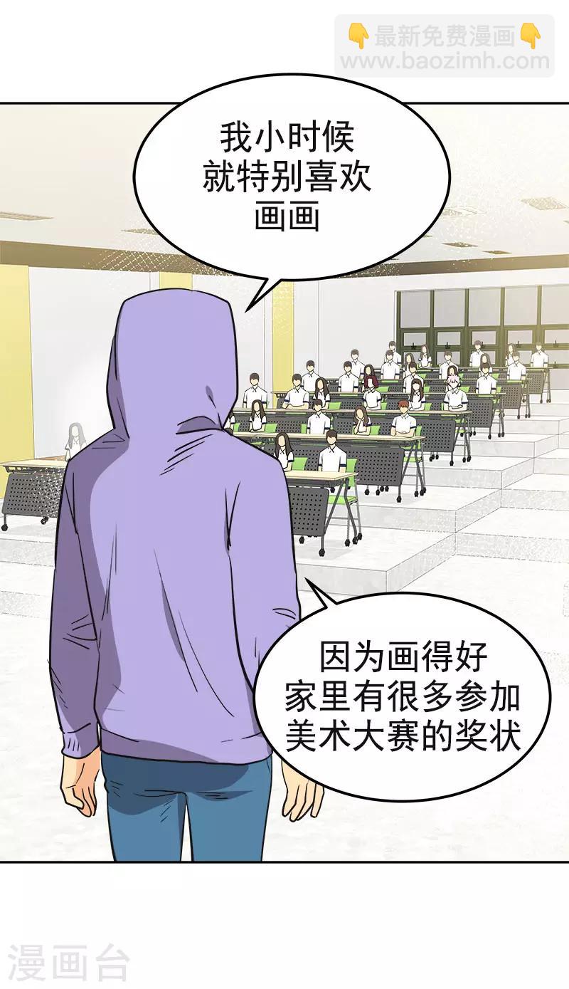 第332话 为梦想奋斗18