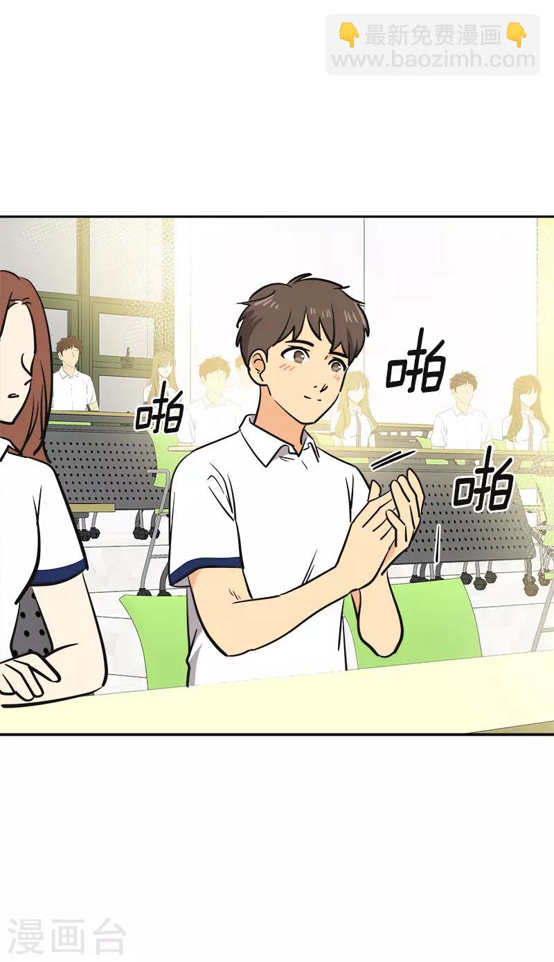 第332话 为梦想奋斗26