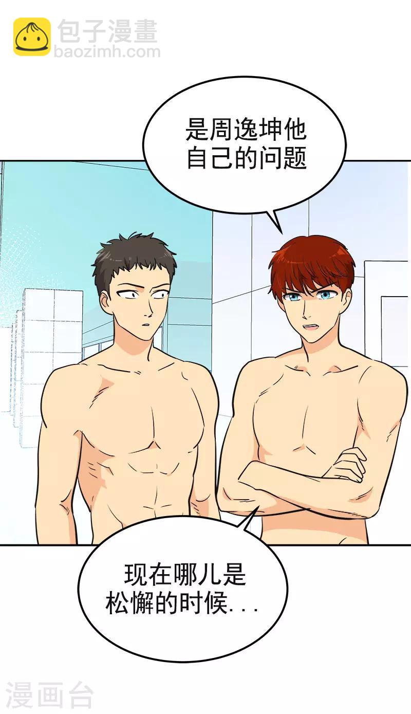 第332话 为梦想奋斗3