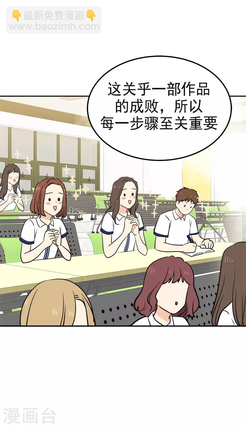 第332话 为梦想奋斗7