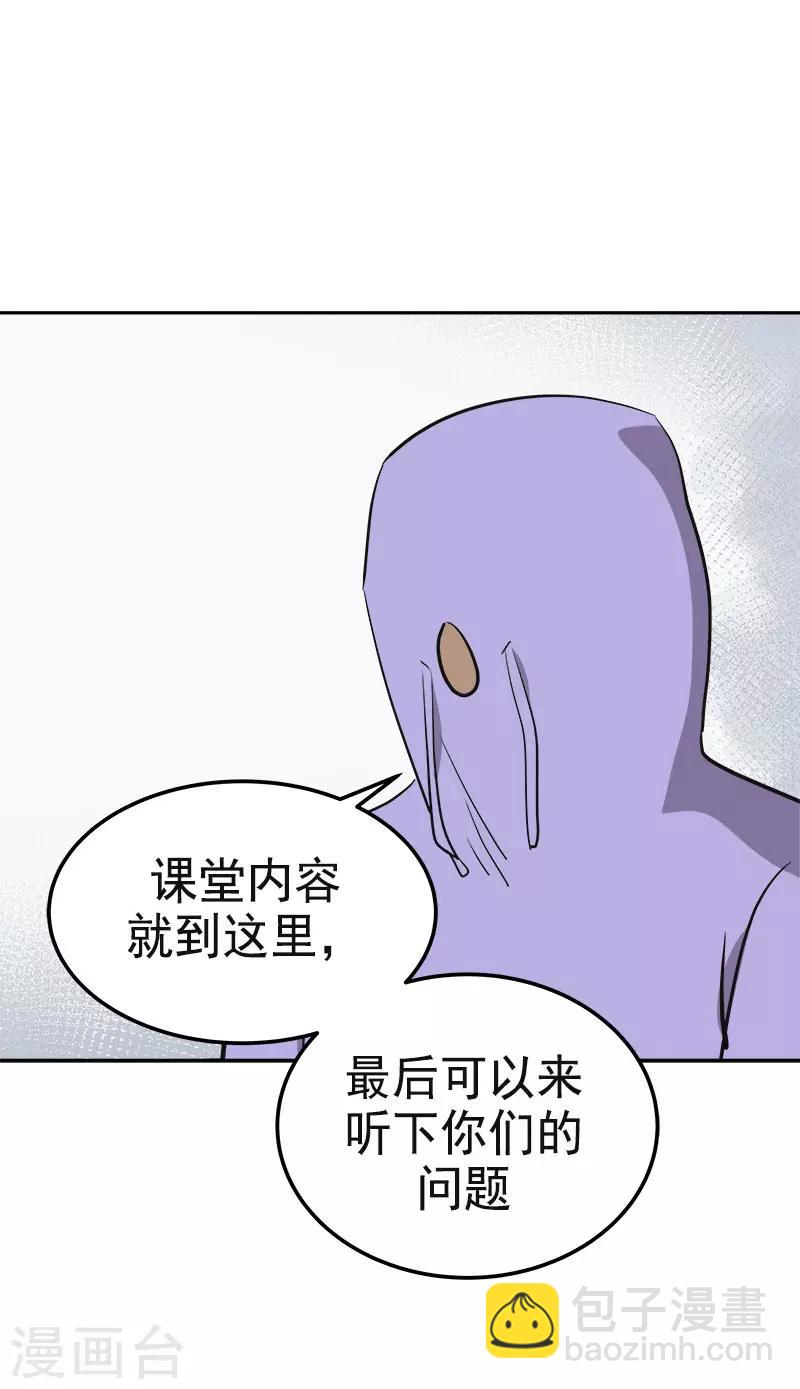 第332话 为梦想奋斗8