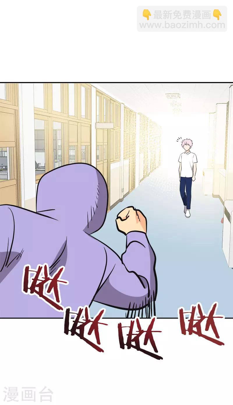 第333话 赞助奖学金12