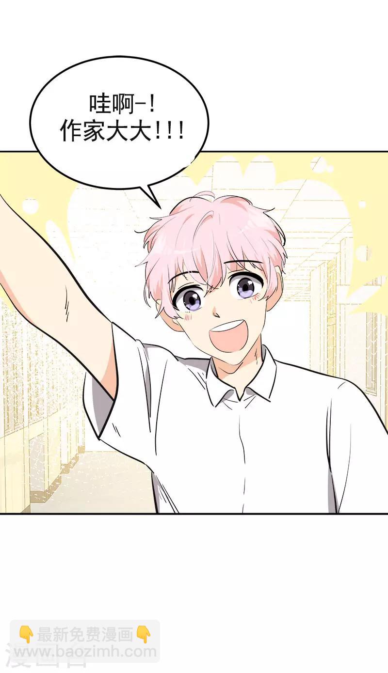 第333话 赞助奖学金13