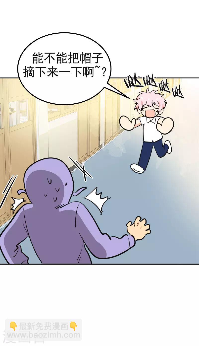 第333话 赞助奖学金14
