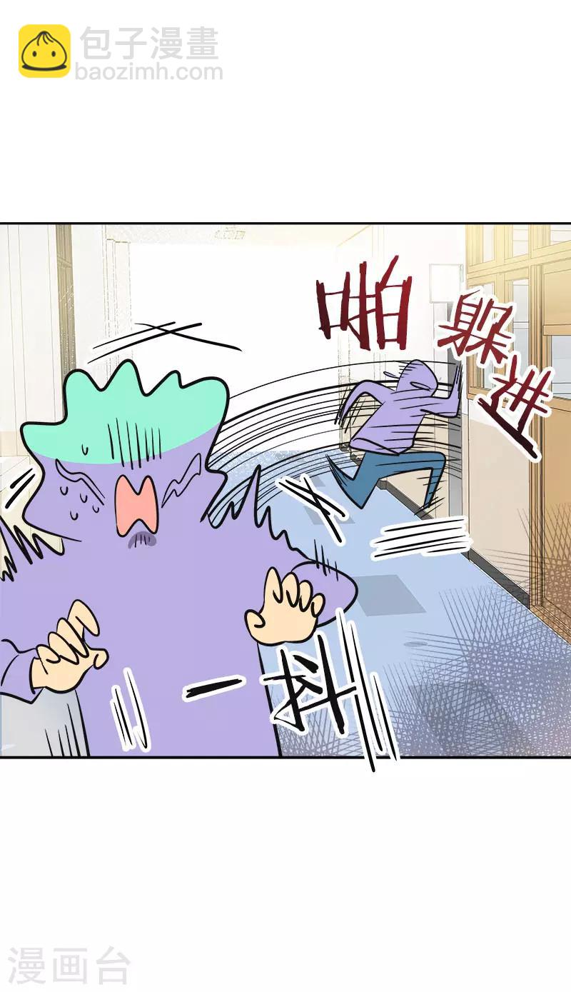 第333话 赞助奖学金15