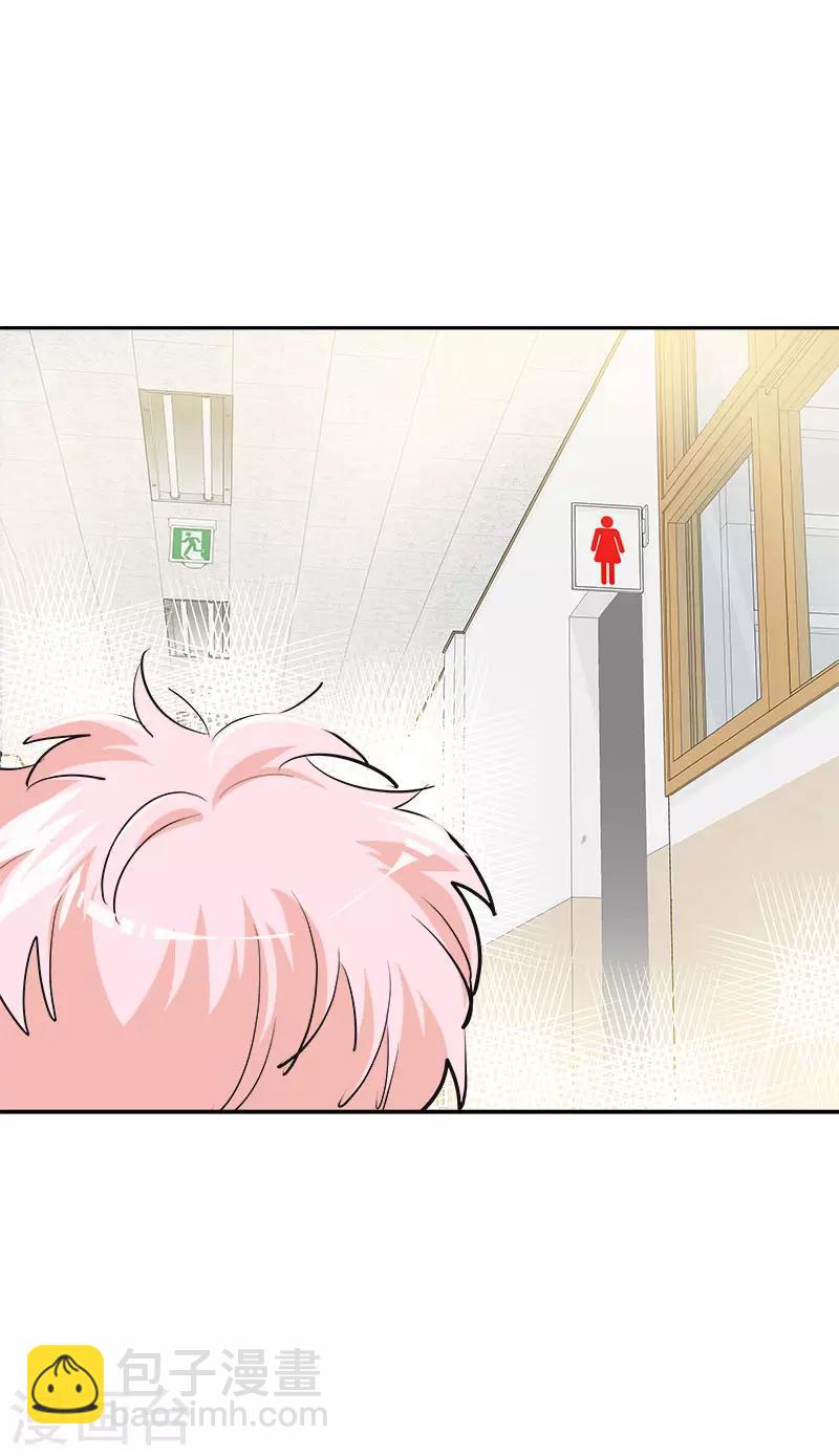 第333话 赞助奖学金17