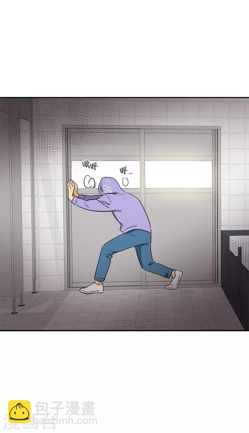 第333话 赞助奖学金18