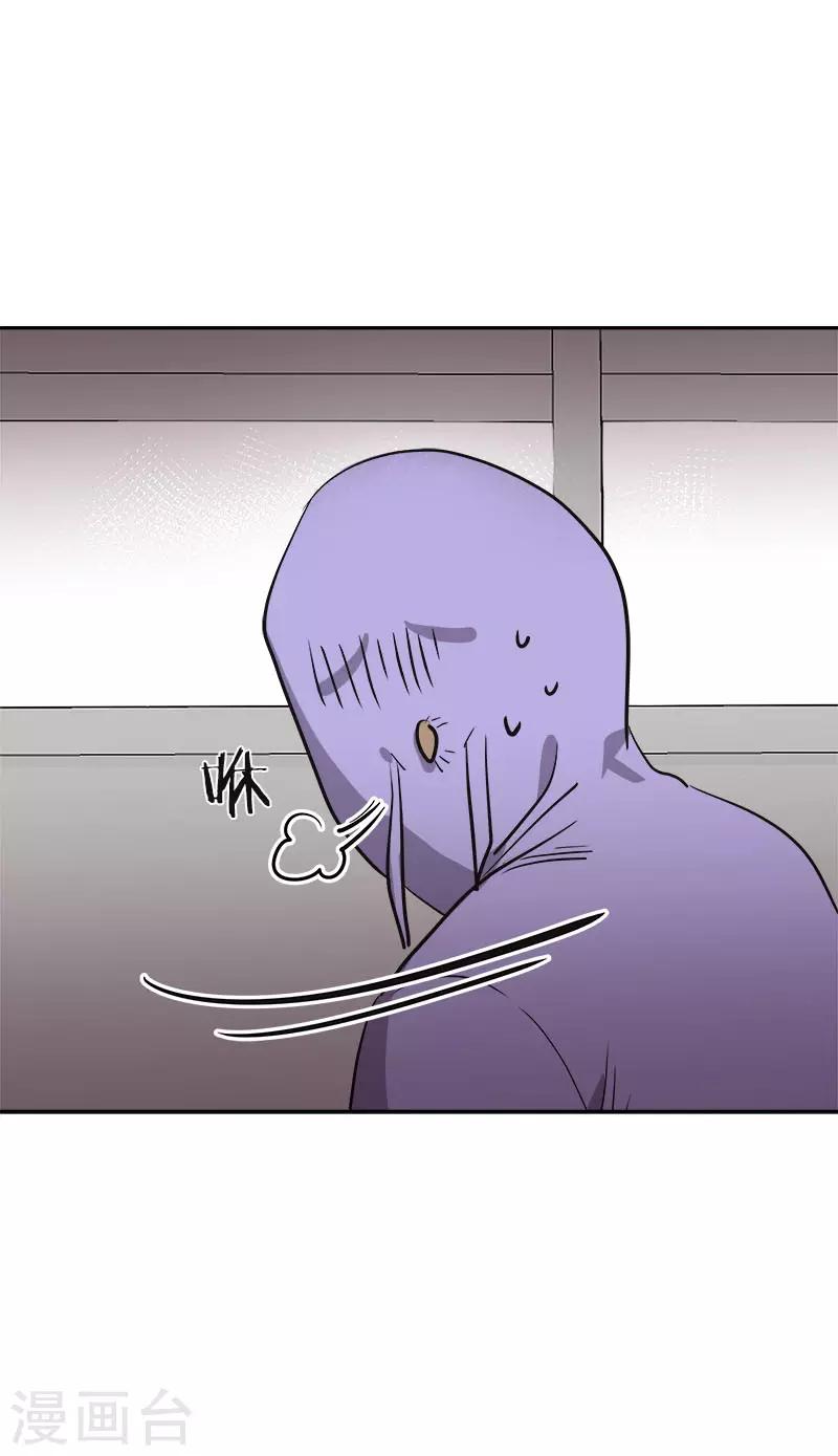 第333话 赞助奖学金19