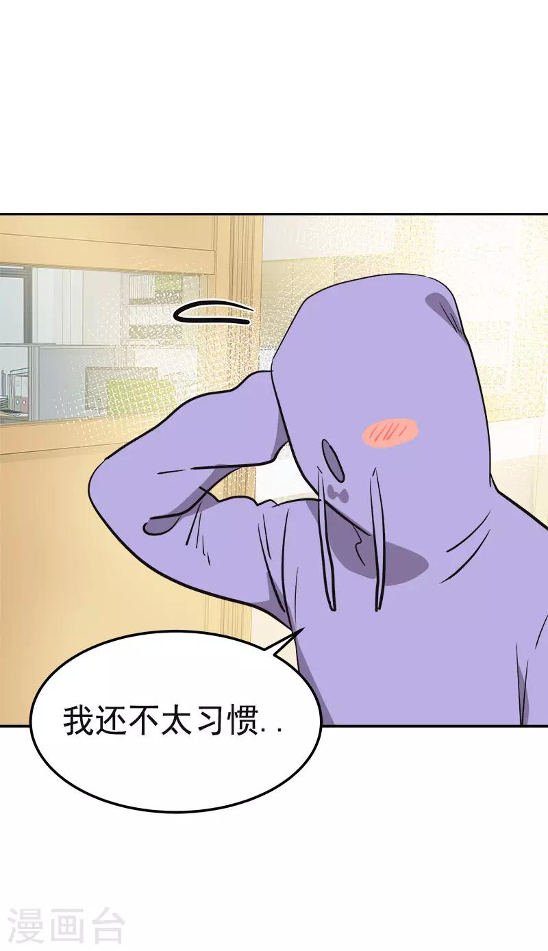第333话 赞助奖学金2