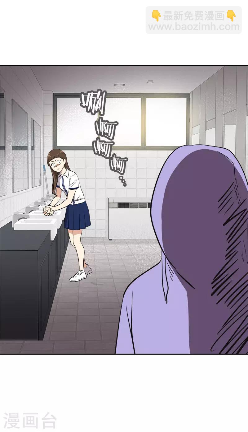 第333话 赞助奖学金20