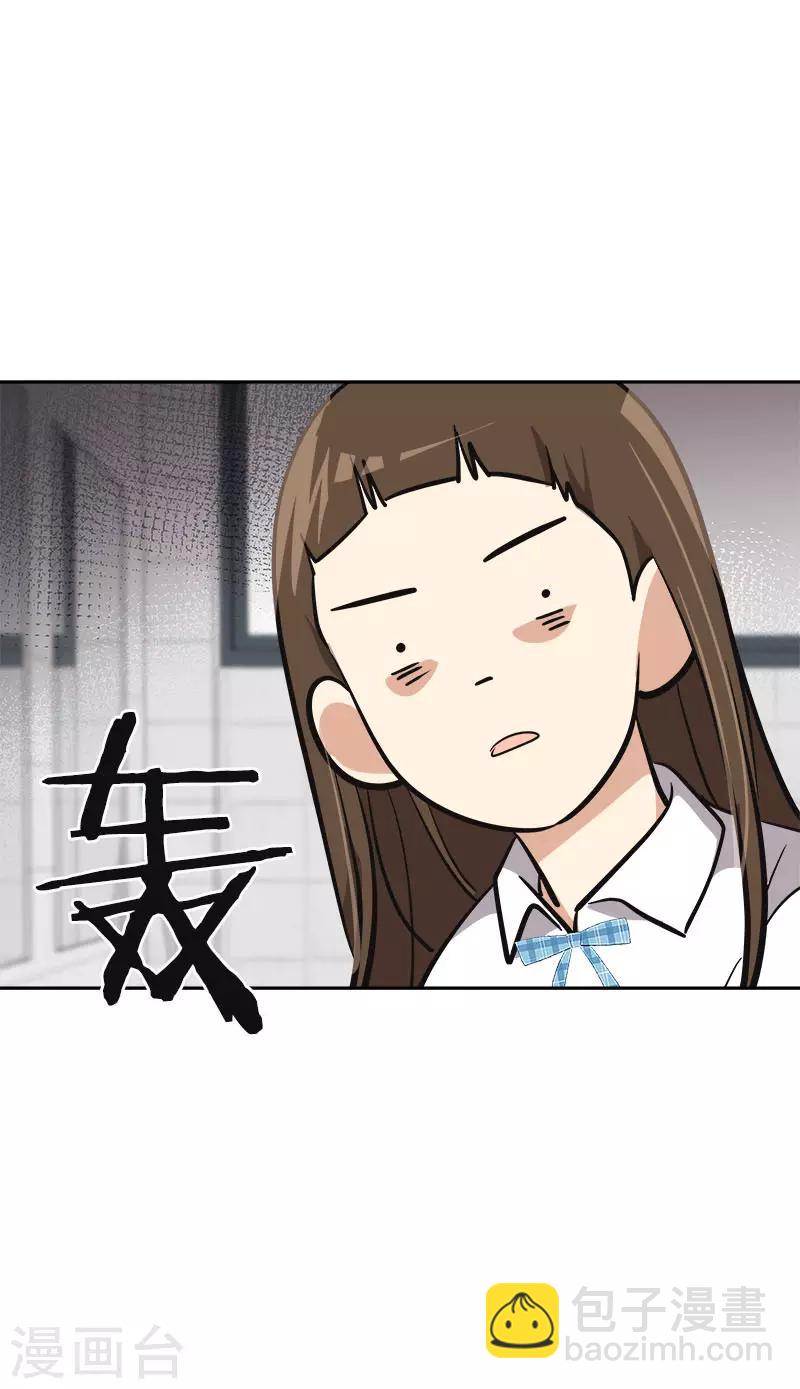 第333话 赞助奖学金21