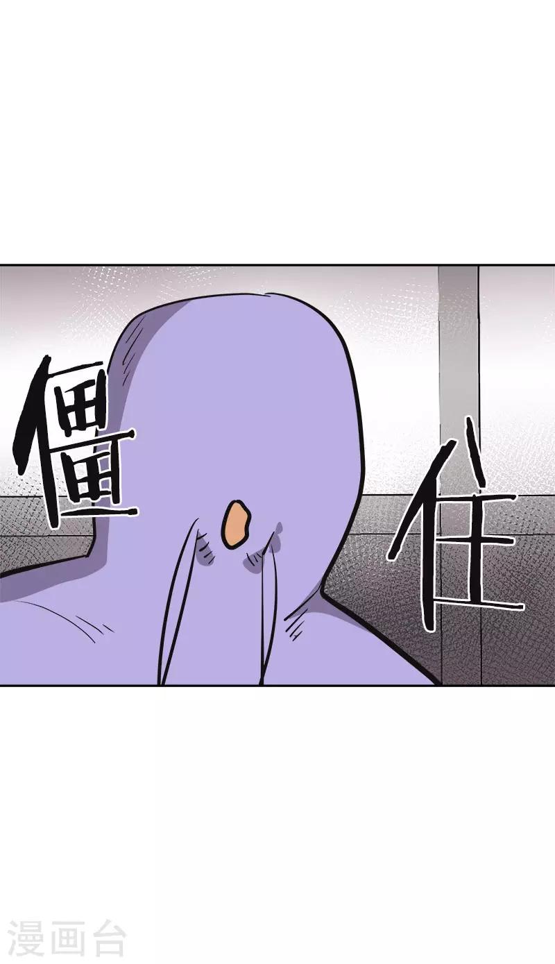 第333话 赞助奖学金22
