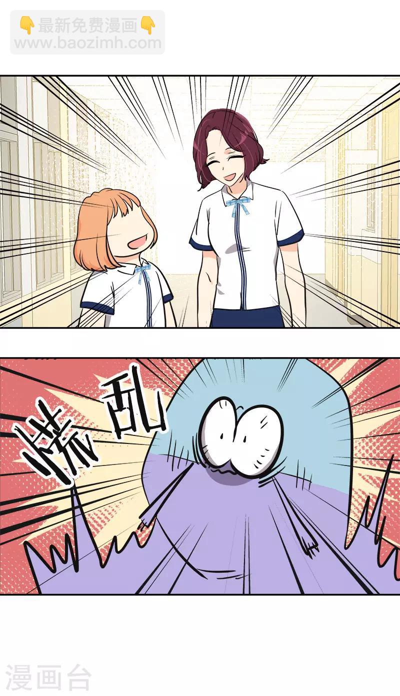 第333话 赞助奖学金9