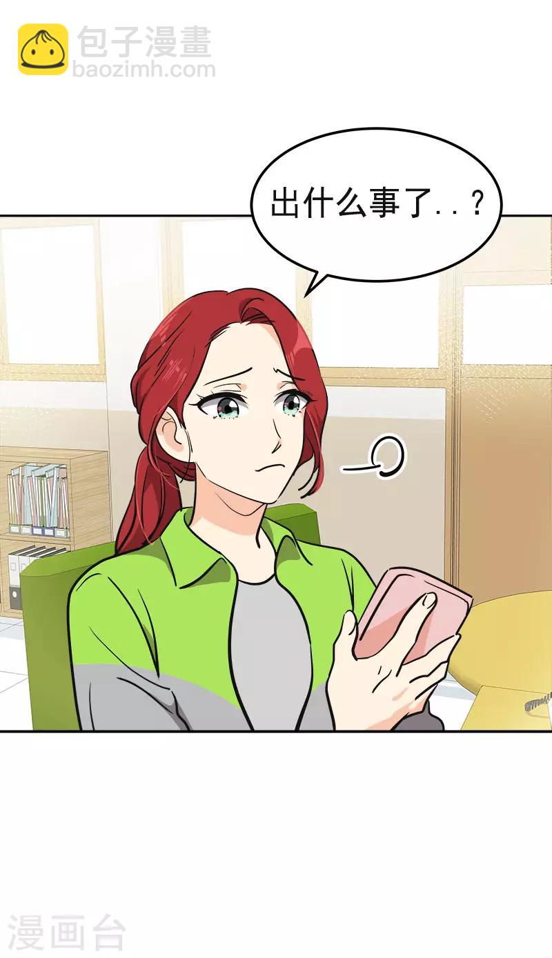 第334话 被发现12