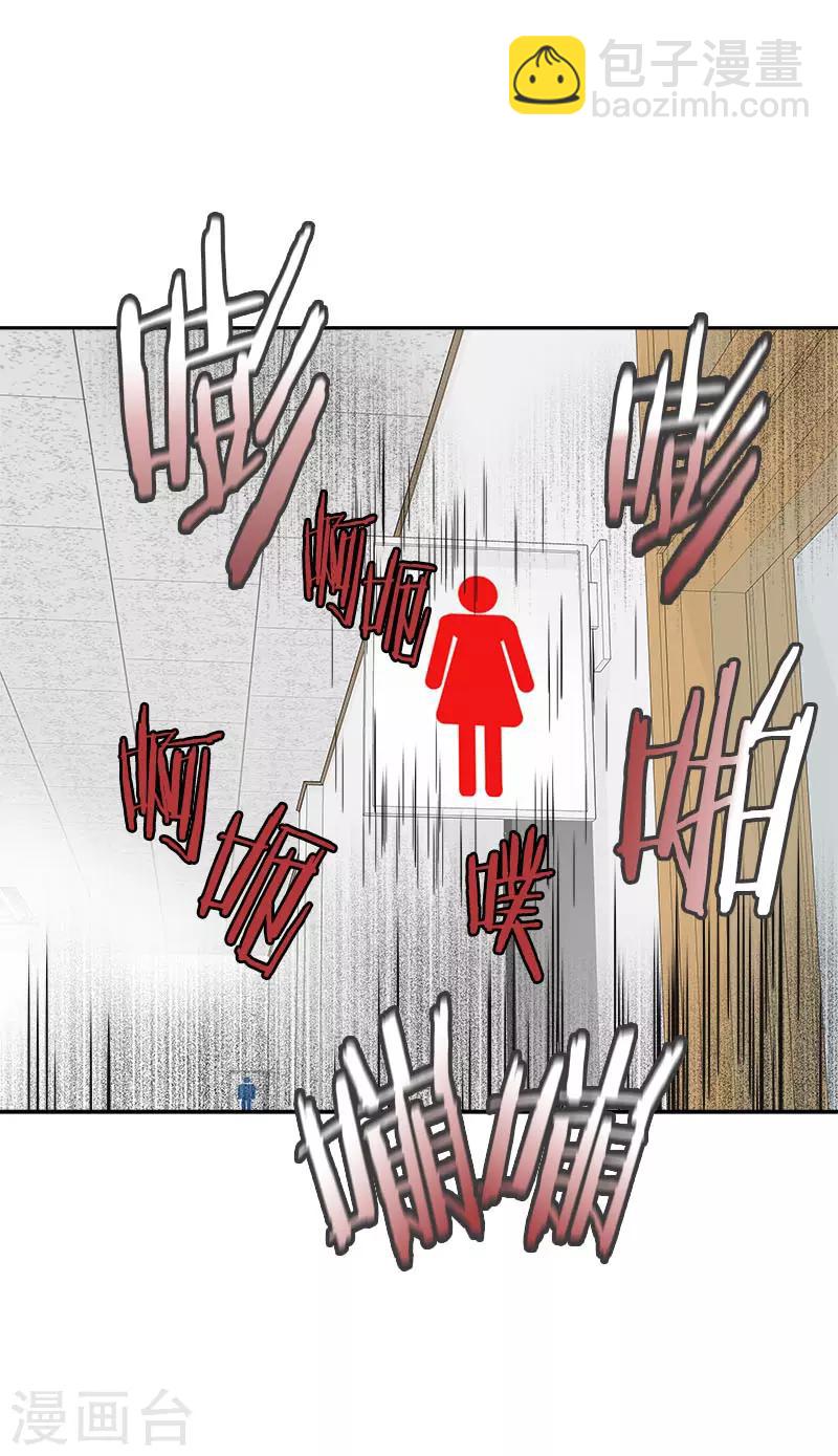 第334话 被发现13