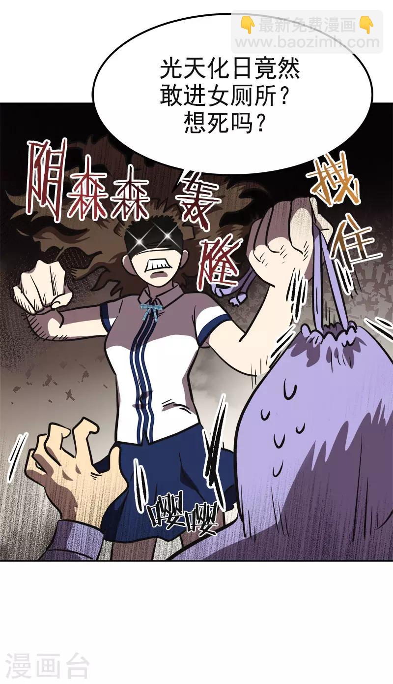 第334话 被发现14