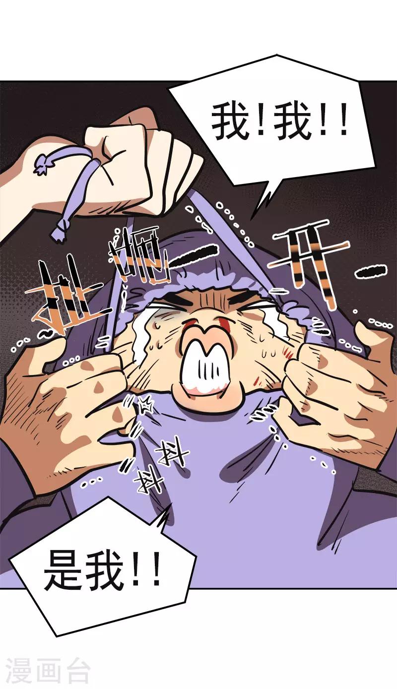 第334话 被发现17