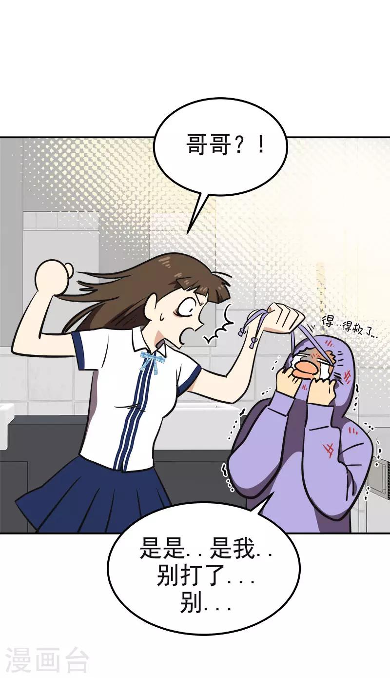 第334话 被发现18