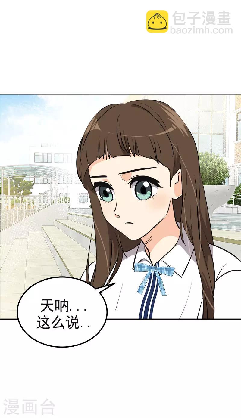第334话 被发现20