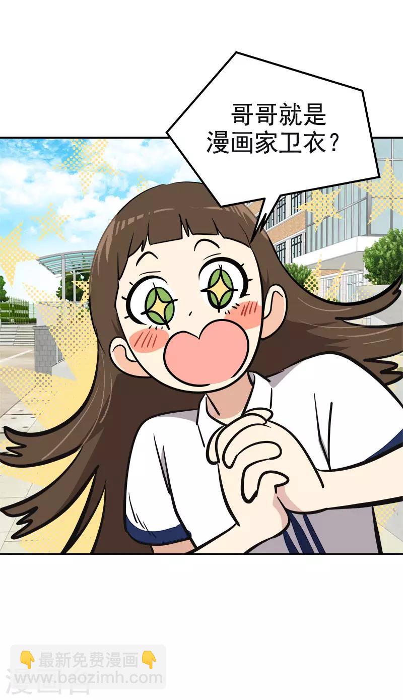 第334话 被发现21