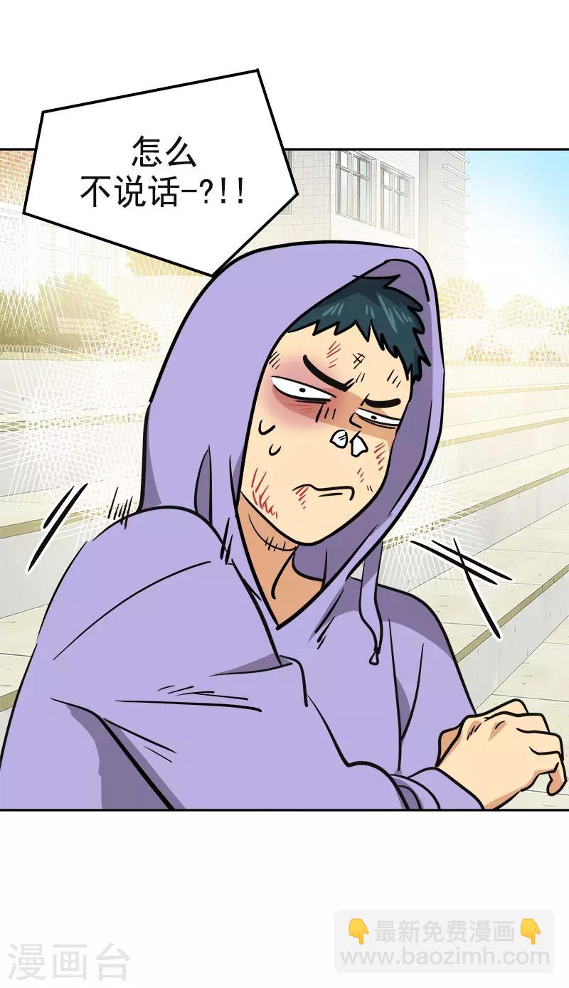 第334话 被发现22