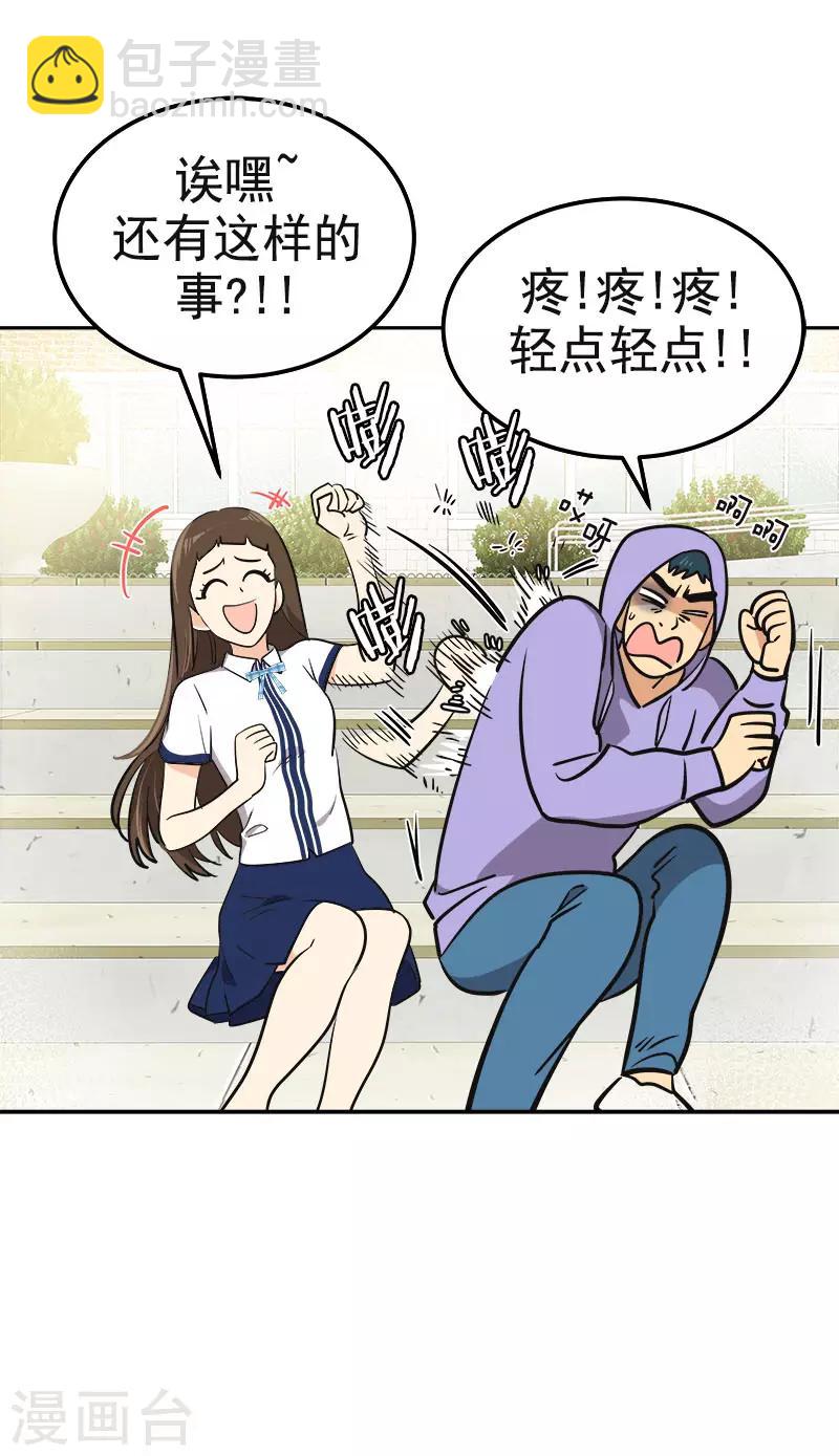 第334话 被发现23