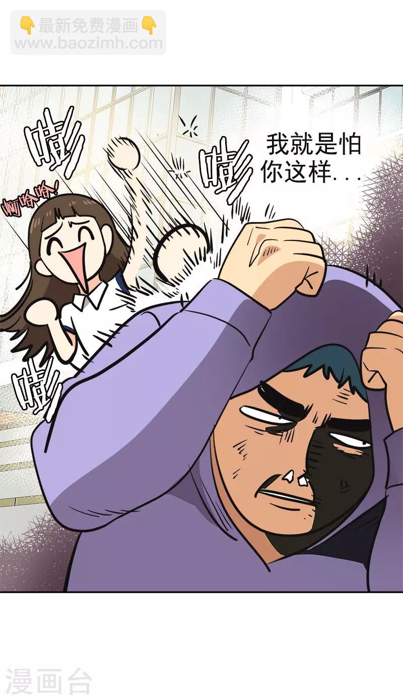 第334话 被发现25