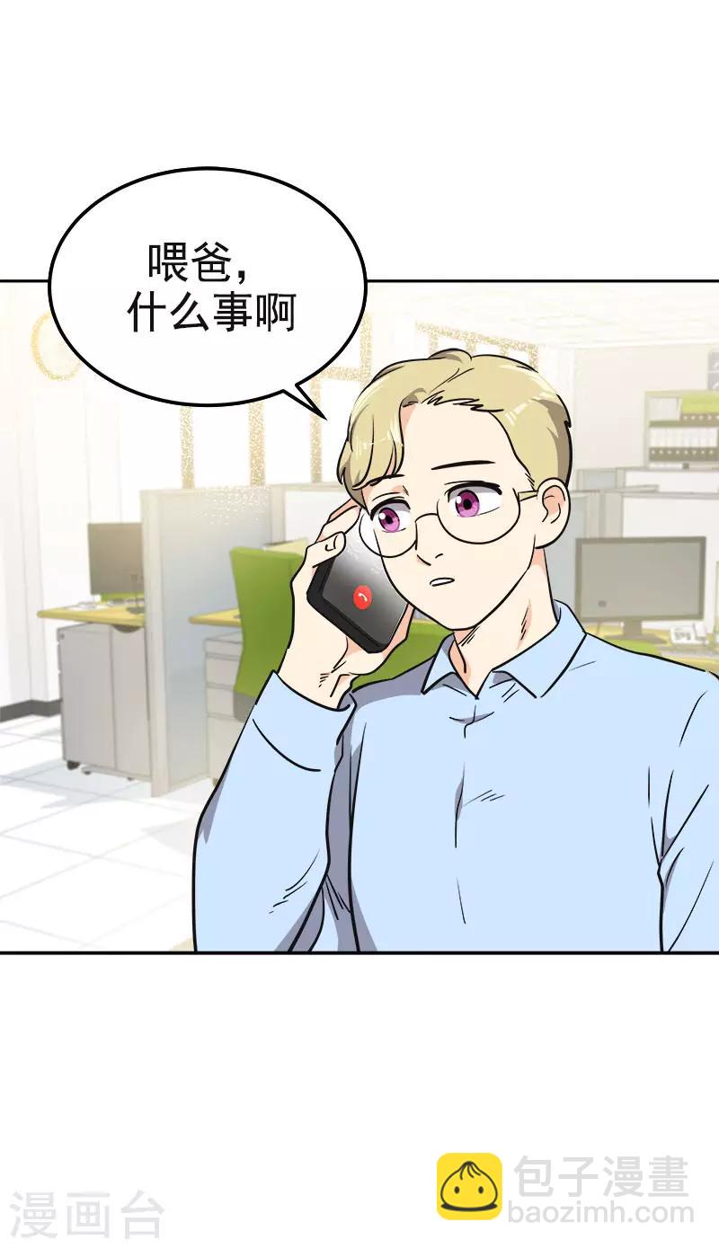 第334话 被发现5