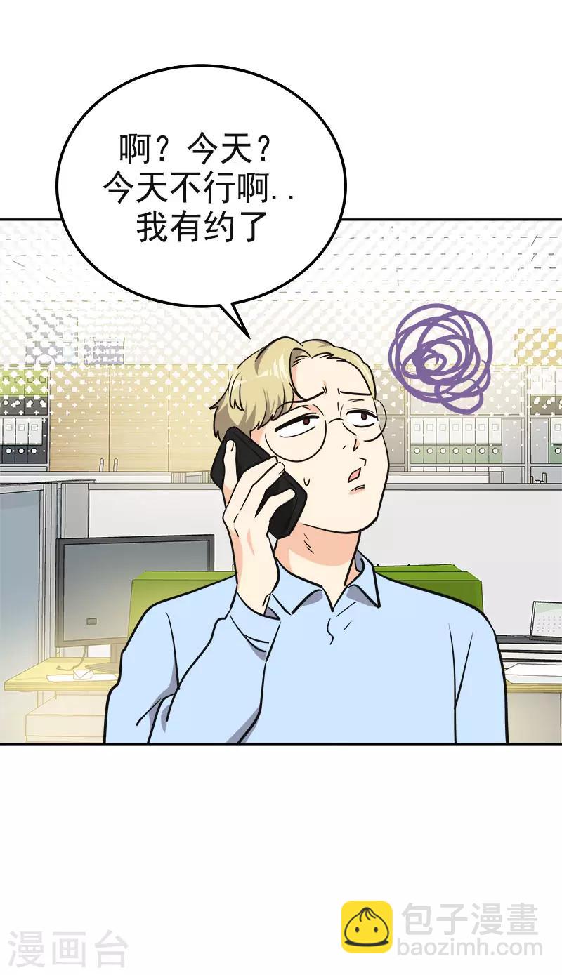 第334话 被发现7