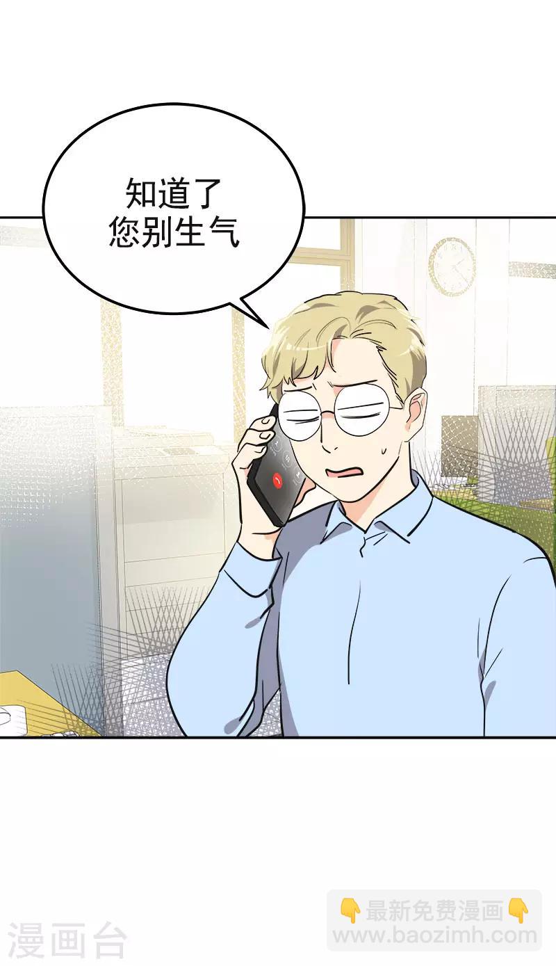 第334话 被发现9