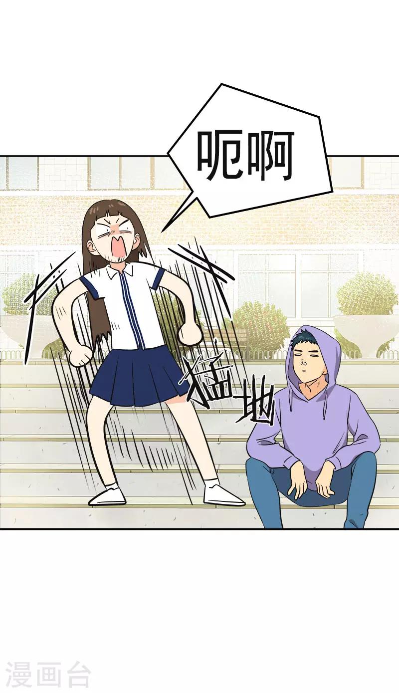 第335话 作家大大快跑10