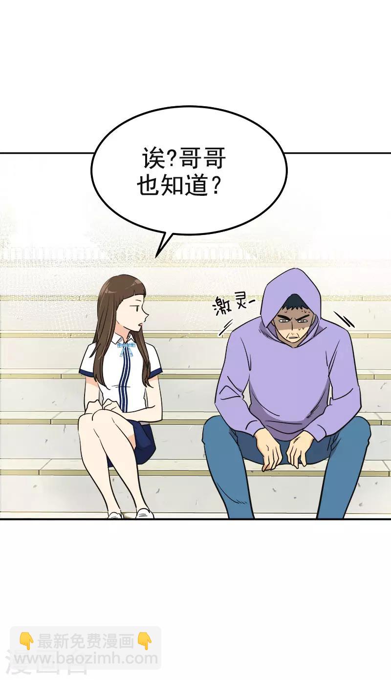 第335话 作家大大快跑18