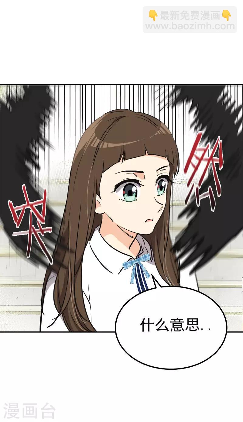 第335话 作家大大快跑24