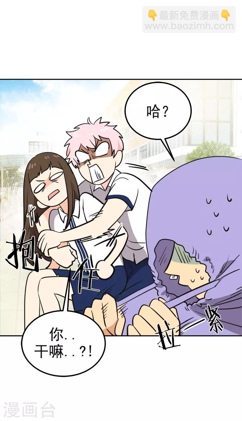 第335话 作家大大快跑26