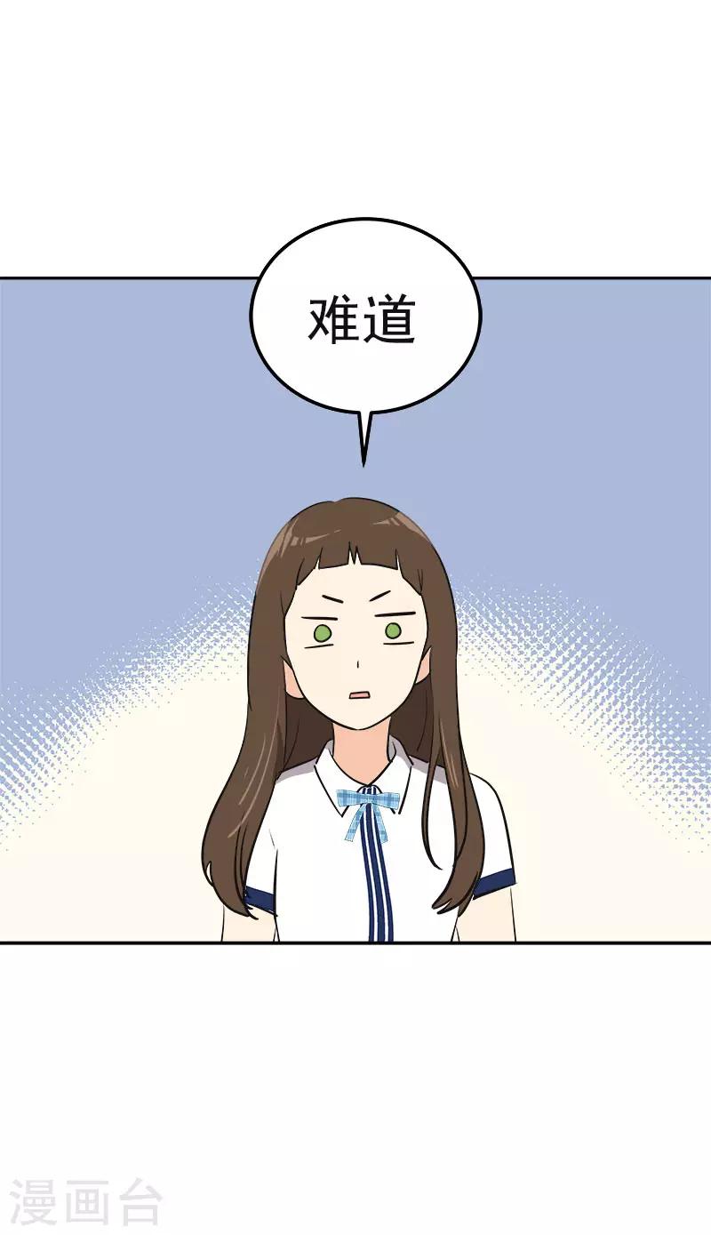 第335话 作家大大快跑3
