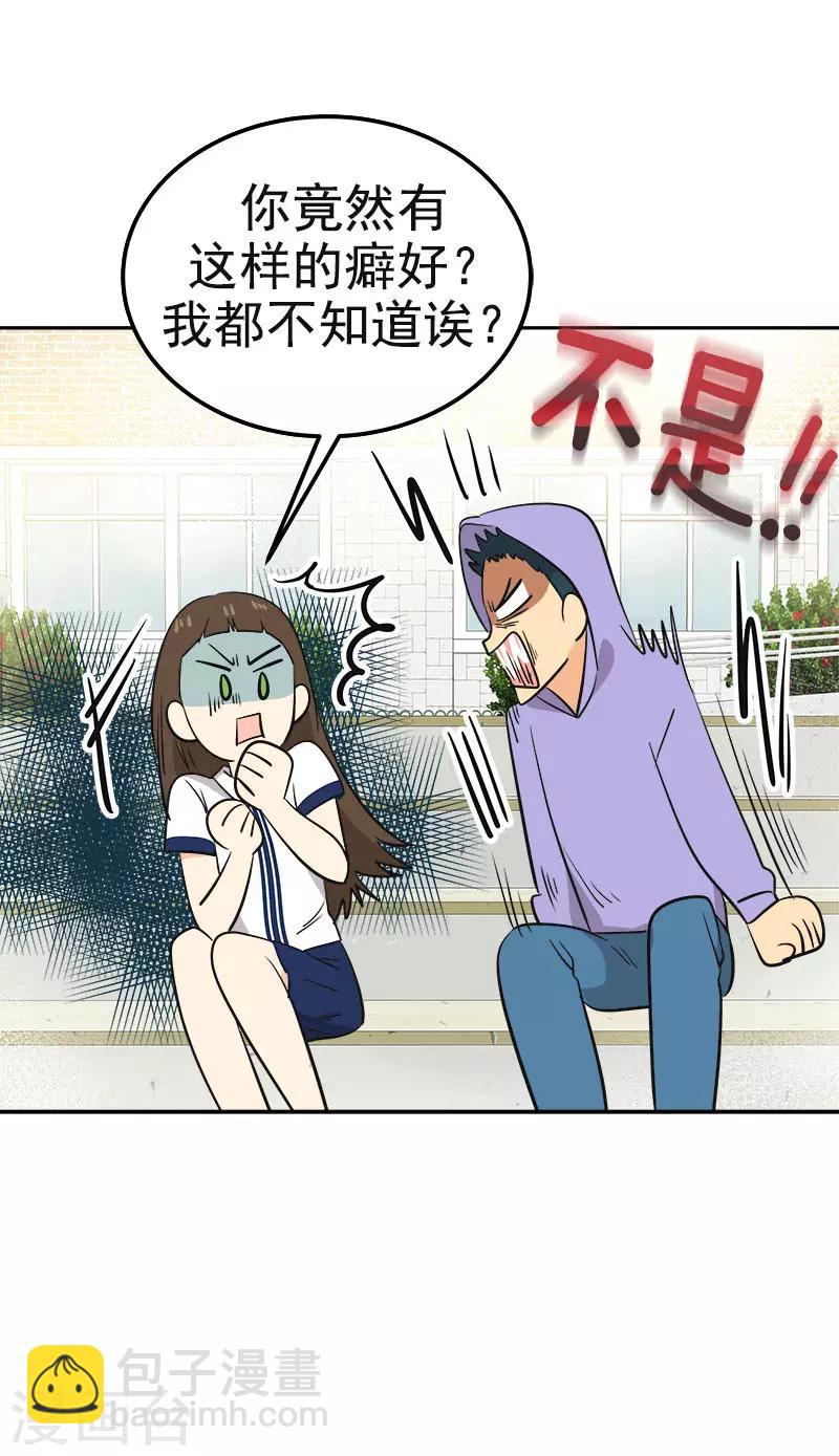 第335话 作家大大快跑4