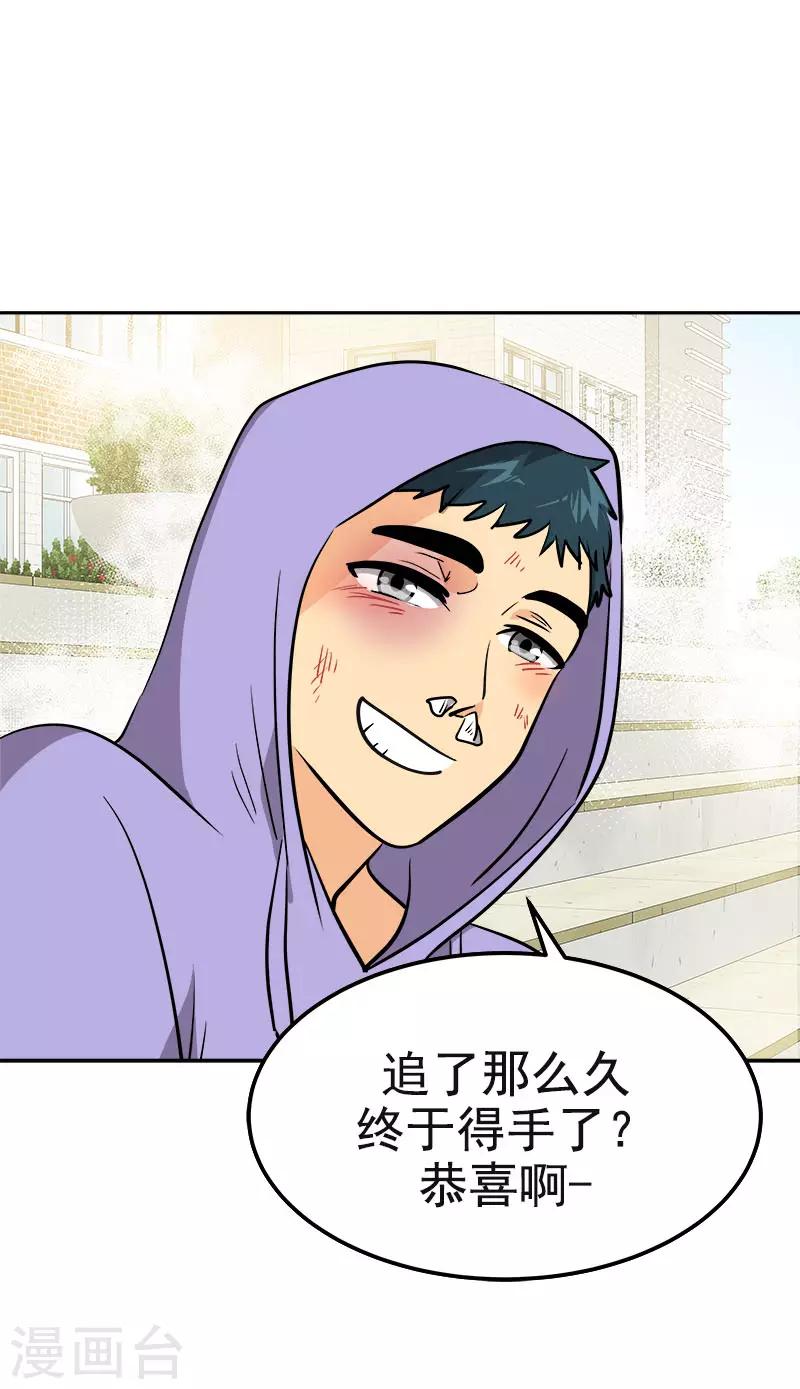 第335话 作家大大快跑6