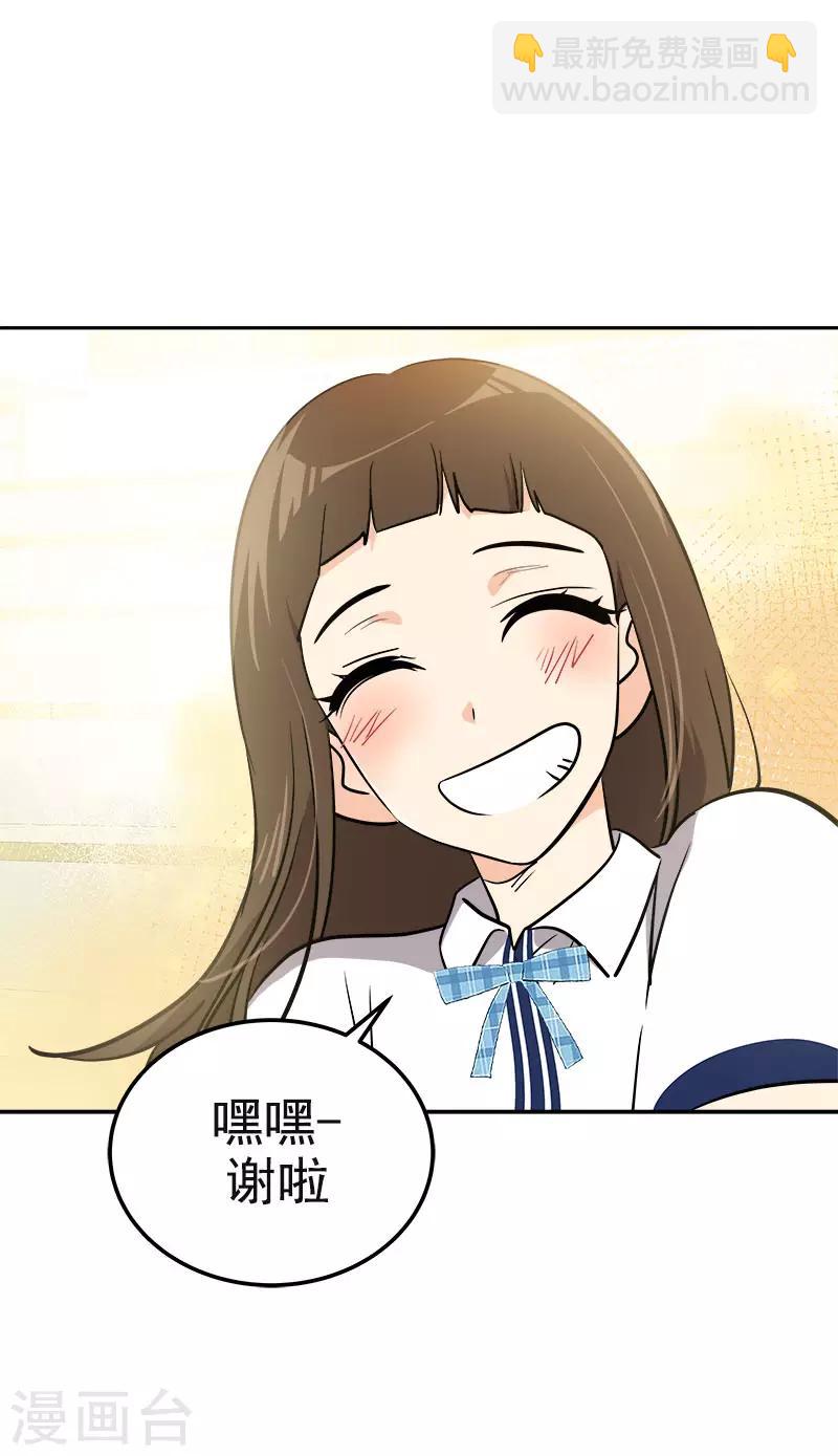 第335话 作家大大快跑7