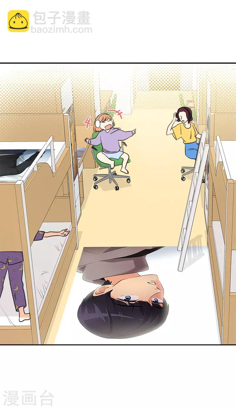 第337话 怕他后悔1