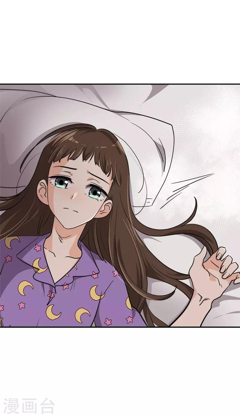 第337话 怕他后悔10