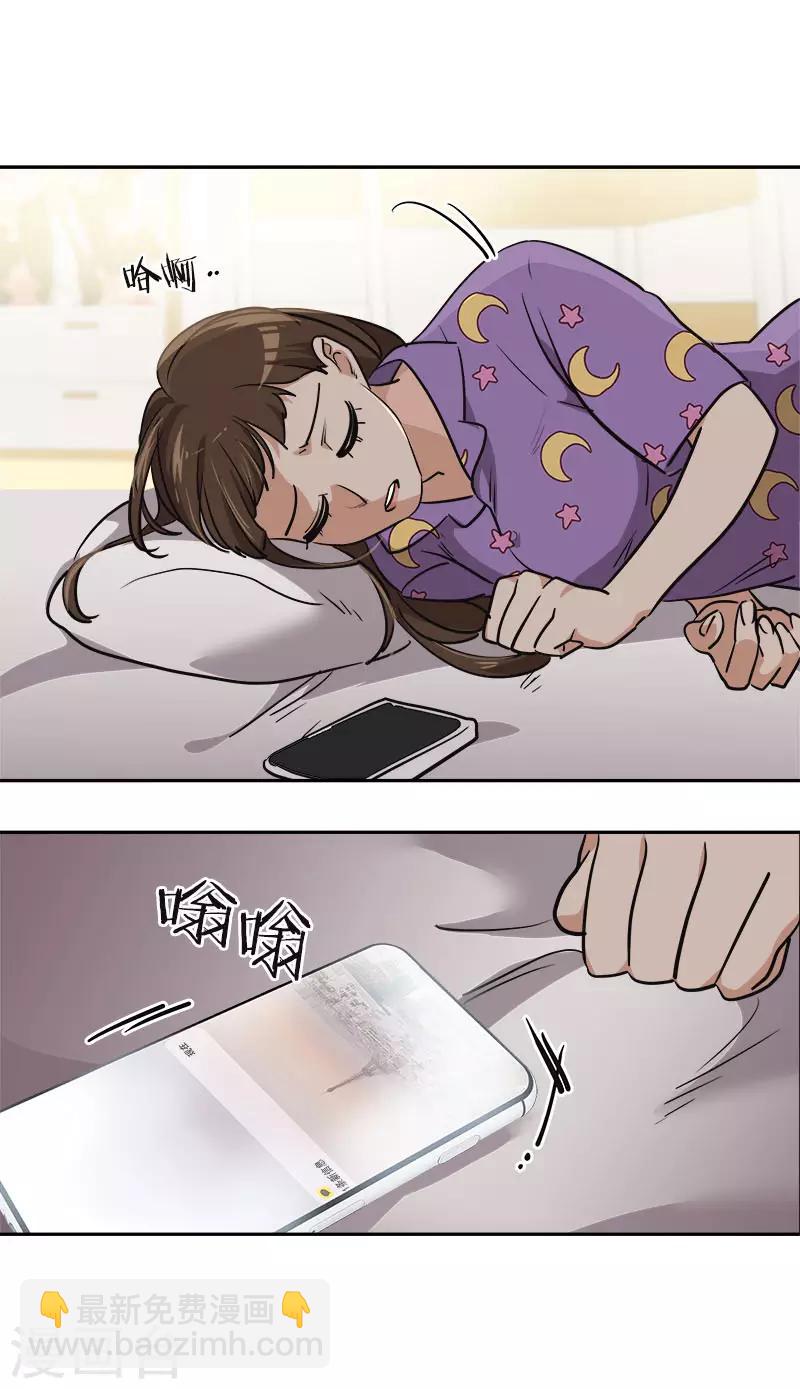第337话 怕他后悔11