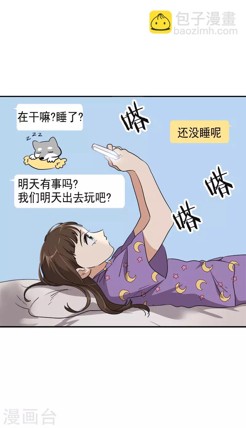 第337话 怕他后悔13