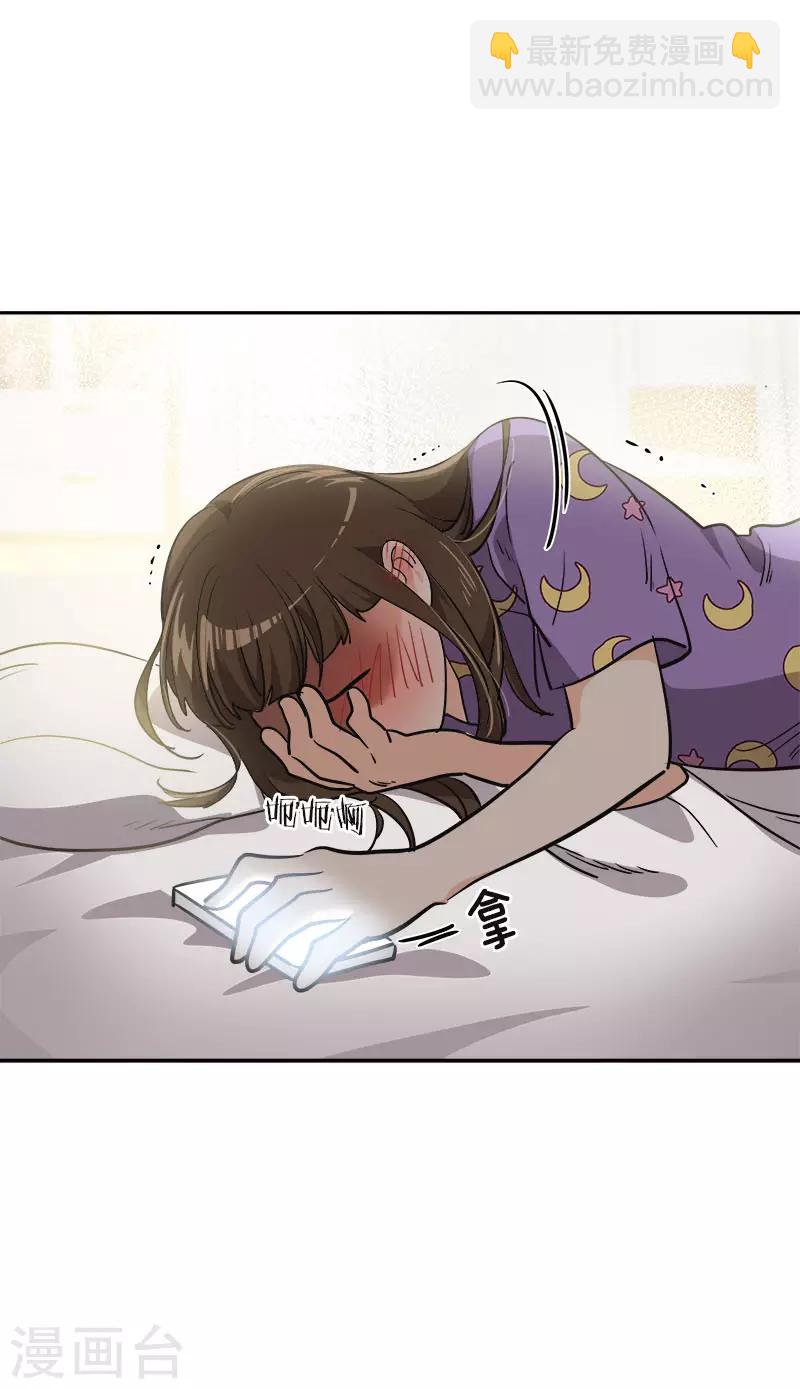 第337话 怕他后悔17
