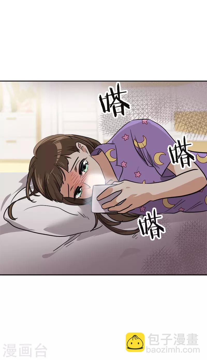 第337话 怕他后悔18