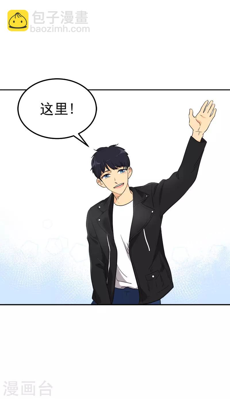 第337话 怕他后悔23