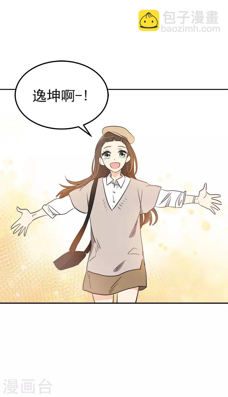 第337话 怕他后悔24