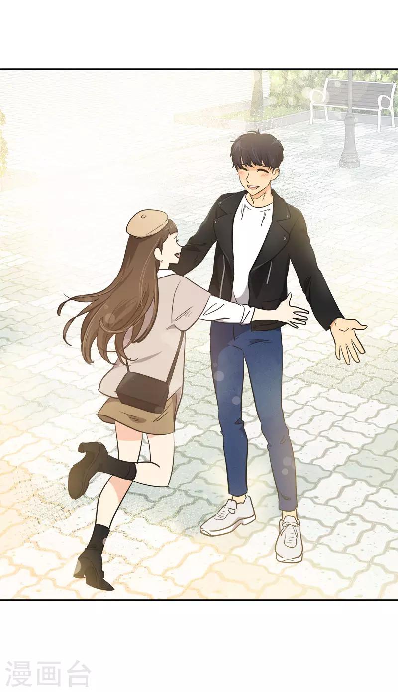 第337话 怕他后悔25