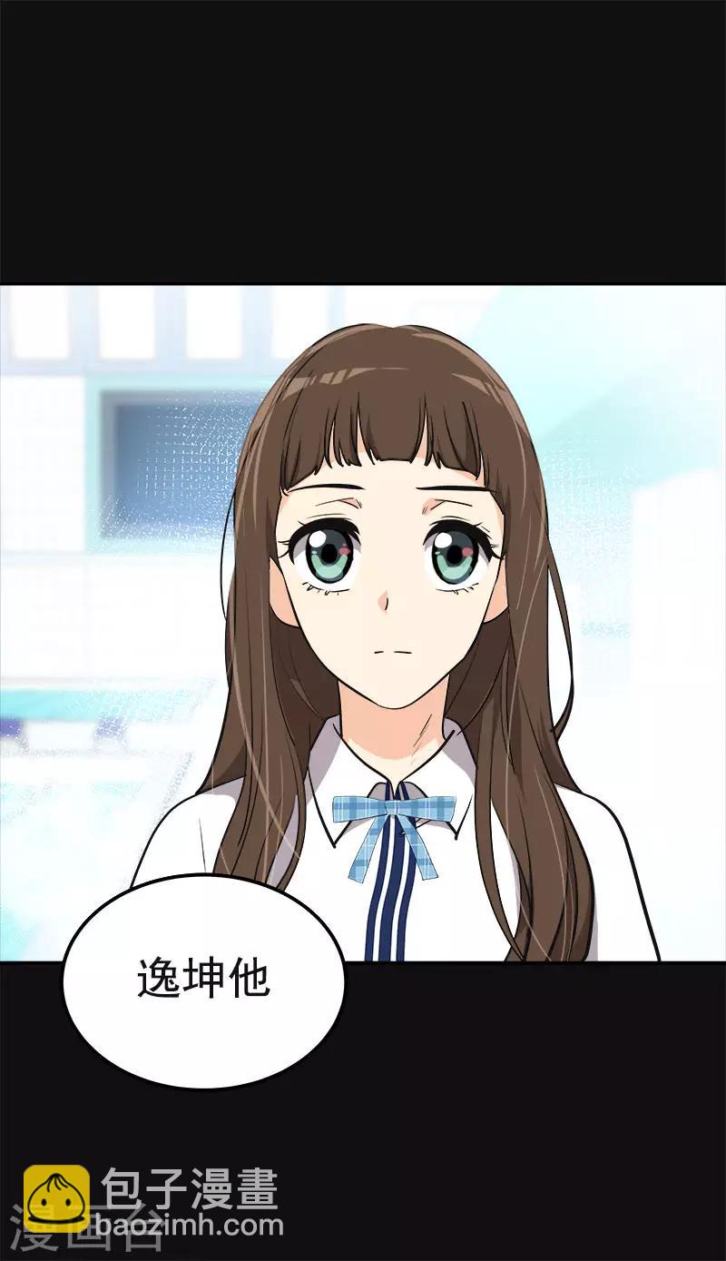 第337话 怕他后悔4