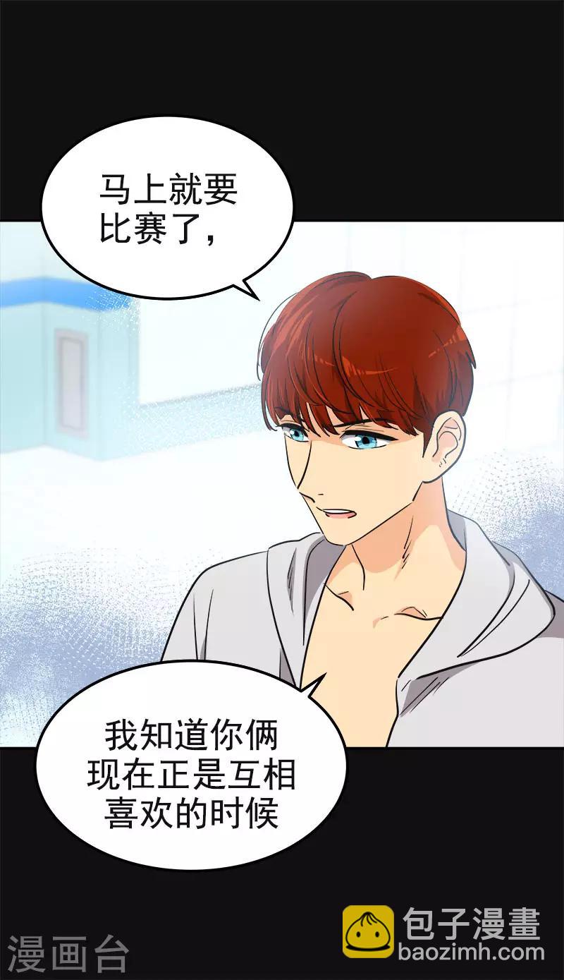 第337话 怕他后悔5
