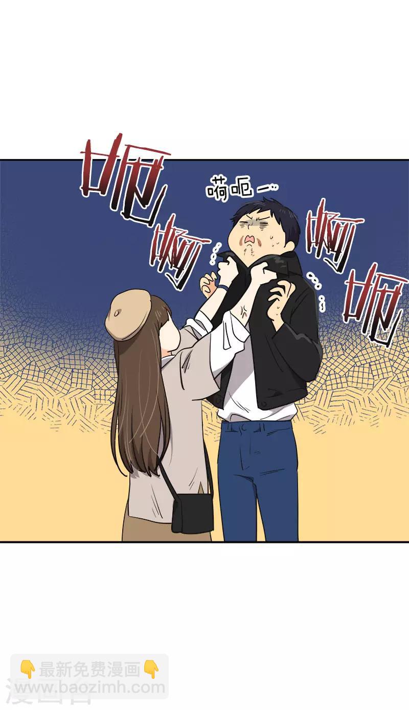 第338话 婚姻大事1